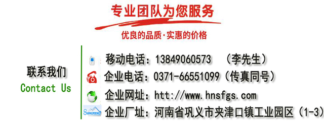 高效、清潔、共贏 煤炭業(yè)務(wù)合作與聯(lián)系指南