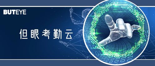 數據、算法、算力 三大基石鑄就人工智能系統